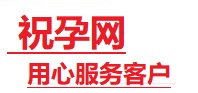 索县捐卵试管助孕机构-代媽网